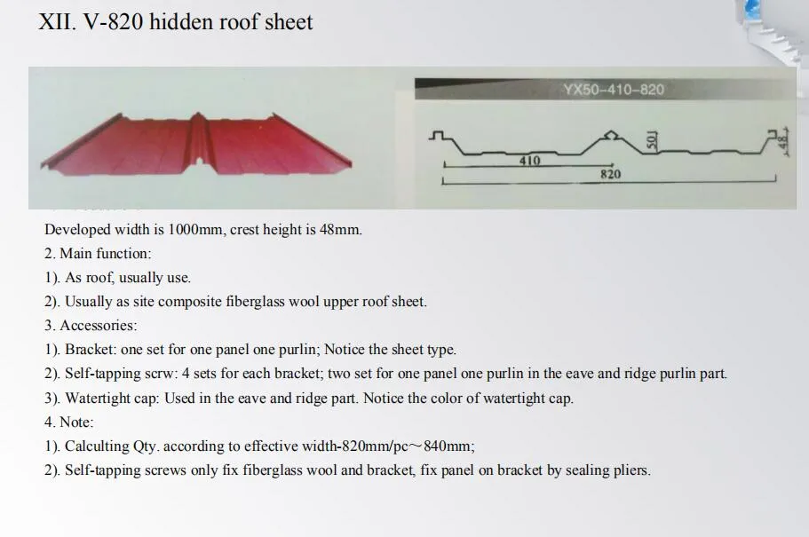 Prefab Steel Structure Sandwich Panel Building: 200㎡ MOQ, Multi - Functional & Cost - Effective 2